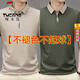 Woodpecker Offizielles High-End-Herren-Kurzarm-T-Shirt-Revers 2025 Frühlings- und Sommer-Neugeschäfts-Casos-Polo-Basishirt, 0:23] 9902 Camel + Peacock Blue L [Vorgeschlagen 129jin [Jin gleich 0,5 kg]]]