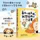 
[Real version][Kyokura Naive Hair] As a corn plant, I want to bear two mangoes + puppy suspected that the universe + shelled oysters are the heart of adults + today I need to be full of energy (Set 4 volumes) 1483**46 [xh]
