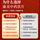 Kangmei wolfberry Kangmei Chinese herbal medicine wolfberry nourishes liver and kidneys and improves eyesight Ningxia authentic special grade gouji wolfberry first stubble wolfberry refined Chinese herbal medicine wolfberry chrysanthemum tea 100g