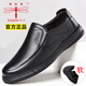 Dragonfly brand men's leather shoes men's new breathable men's business casual shoes toe layer cowhide slip-on slip-on shoes dad shoes for men 6628 black set of feet 42