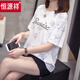 
Hengyuanxiang Comfortable Summer New Cotton Short-Sleeved T-shirt for Women 200 Jin [Jin equals 0.5 kg] Large size loose and slim and versatile belly covering top 6630 Green M 80-95 Jin [Jin equals 0.5 kg]