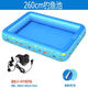 RSRDDY children's fishing pool magnetic toy set square park stall fishing pool shopping mall inflatable fish fishing 2.6 meters pool + air pump