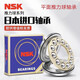 NSK Оригинальный высокоскоростный фланцевый фланец небольшой подшипник F682 683 684 685 686 687 688 689zz Другие 51 другие 5120630*52*16