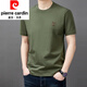Pier Cardin Camiseta de algodón de lujo de algodón de lujo de alta gama para hombres Camiseta de color sólido de verano de verano en verano.