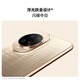 Huawei (Huawei) Nova 14 Ultra Hongmeng Smartphone National Subvention Red Maple Textured Portrait Double Satellite Communication [Huawei Authentied Authentic Product Launch rapide] Fuguang Gold 12 Go + 1t Standard officiel