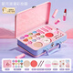 
Aozhijia children's cosmetics girls toy set makeup makeup set box foundation eyeshadow lipstick Children's Day gift