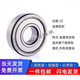 SKF Swedish high-speed deep groove ball bearing 6205 6206 6207 6208 6209 2RS 2Z SKF-62092Z iron seal
