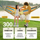 
Pelliot HIKER outdoor hammock camping adult swing double hanging basket anti-turnover chair 16302852 yellow blue