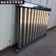 An Junsheng household stainless steel radiator stainless steel radiator central heating wall-mounted white steel radiator center distance 6 columns about 37 cm wide 600mm