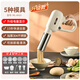 Liven (Liven) noodle machine for household noodle press fully automatic wireless handheld noodle press gun electric shredder stainless steel noodle machine 5 types of surface mold ML-A410