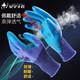 Yuechangsheng Protection du travail gants gants usurant et résistant A688 CONFIGRATION CONSTRUST