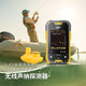 Leqi SONAR FISH DETECTOR Kabel Wireless HD Display Erkundung von Fischschulen und Finden von Fischartifakten Wireless Getriebe