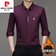 Pierre Cardin long-sleeved shirt men's spring, autumn and winter new warm shirt anti-wrinkle no-iron plus velvet shirt men's tops purple plus velvet XL recommended 135-150Jin Jin equals 0.5 kg