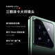 Xiaomi (MI) 14Pro Leica lens Xiaomi ThePaper OS Leica variable aperture lens Light Hunter 900 Black 16GB+512GB (official standard)
