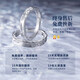 China Gold Crushed Ice Platinum Ring for Women Wedding Couple Ring Jewelry Birthday Gift for Girlfriend and Wife Birthday Platinum Glacier Couple Ring-Female