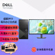 戴尔（DELL）成就Vostro 3890升级3910商用办公财务家用游戏台式机设计制图台式机电脑主机全套 i5-12400（单主机） 16G/512G固态+2T/集显/定制