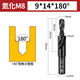 Tiangong (TIANGONG) M35 step drill bit countersunk head drill bit stainless steel woodworking two-level step drill bit two-step sub-mother 65 nitride M8 9-14 180