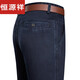 
Hengyuanxiang Ordos high-waisted jeans men's middle-aged and elderly loose straight men's pants summer thin business casual trousers [3892] dark blue 33 [2 feet 6 waist]