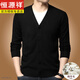 Hengyuanxiang Light Luxury Brand Solid Color Wool Sweater Men's Autumn and Winter Knitted Wool Cardigan Middle-aged Men Solid Color Long Sleeve V-neck Button Khaki L 170 Recommended 120-140Jin Jin is equal to 0.5 kg