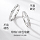 Zhen Shang Yin China Gold Authorized Couple Ring Silver Ring Birthday Wedding Anniversary Gift for Girlfriend and Wife Pure Silver