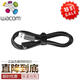 Wacom digital tablet hand-painted board connection cable ctl471 671 472 672cth670 470SUB data cable 471/671 straight head data cable 1.5x1cm