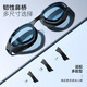 Keep swimming goggles waterproof and anti-fog men's high-definition swimming goggles professional training women's myopia glasses 870 fantasy purple