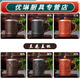 Baichunbao Yixing Zisha Cup Men's Tea Cup Master Cup Large Ceramic Cup with Lid Home Office Cup Single Drinking Cup Brown Chestful Bamboo Lid Cup 0 Howard Johnson 0