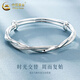 China Gold (CHINA GOLD) Mobius ring silver bracelet foot silver fashion style plain ring bracelet silver bracelet Valentine's day birthday gift for girlfriend [Jingsuda] Mobius bracelet 15g1g
