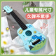 Mae Valley Kindergitarre Anfänger Spielzeugmusikinstrument Ukulele Kinder 3-6-7-12 Jahre Urlaubsgeschenk süße Katze