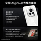 
Honor Magic6 SLR Honor Eagle Eye Camera Honor Giant Rhino Glass Third Generation Snapdragon 8 16+512 Fleece Black Photo Long Battery 5G AI Smartphone