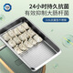 Sungsa316 stainless steel dumpling box, food-grade special refrigerator storage box, wonton storage box, special preservation box for dumplings, antibacterial 316 stainless steel dumpling box (large size) 1 layer