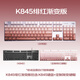 
Logitech K845 mechanical keyboard wired gaming e-sports computer office full size luminous 104 keys mouse keyboard set black myth Wukong K845 (crimson)-red axis