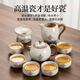 Easy House Ru Kiln Tea Set High-end Ceramic Teapot Tea Set Tea Maker Full Set Gift Box Elderly Wedding Housewarming Gift