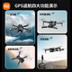 Xiaomi Drone Photographie aérienne haute définition GPS Retour avec écran télécommandé Aircraft Children's Entry de niveau Cadeau GPS GPS RETOUR + CONTRÔLE GÉNÉRALESS sans balais, Play 2 Electricité + Nouveau remplacement + Accessoires Easy