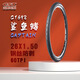Zhengxin Tire Zhengxin Shark Fin Mountain Bike Tire 26*1.5 27.5*1.75 Half-salt anti-sting tire C1698 C1698 27.5x1.75 Non-fold anti-sting 60TPI