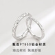 EothPT950 platinum candy couple ring for girls, a pair of rings, platinum live mouth, Valentine's Day birthday gift for girlfriend, a pair of PT950 platinum couple ring + certificate