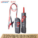 Smart Mouse NF-820 line finder, line finder, strong power cable detector, wall line line finder, line tracer, tester