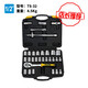 Sailoto socket wrench ratchet wrench car maintenance repair tool box combination set multi-functional TS32 TS-32