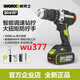 
WU377 drill electric drill winter fishing ice drill brushless lithium battery drill 150 Nm ice breaking tool impact drill drill + hammer 377 + 3884.0 double electric fast charging