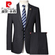 Pierre Cardin suit suit men's high-end business casual two-piece suit middle-aged men's wedding dress jacket gray 1577 style 170 yards recommended 100Jin Jin equals 0.5kg -115Jin Jin equals 0.5kg