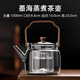 Gaoming glass tea kettle can open fire electric ceramic stove 2024 new furnace high temperature resistant lifting beam kettle tea making utensils
