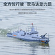 Yunya can launch remote control battleship, water remote control ship Nanchang simulated destroyer, military model electric toy boat, 60cm remote control water cannon destroyer can launch