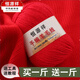Hengyuanxiang Wolle Faden Handgewebe