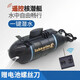 儿童玩具遥控迷你潜水艇核潜艇充电动模型船鱼缸水缸游艇仿真快艇 蓝色 蜻蜓款充电版 四通道 充电版+遥控器电池+螺丝刀