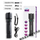 飞利浦（PHILIPS）手电筒强光1000便携家用手电长户外远射骑行灯超长续航 SFL6168强光变焦1000LM