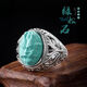 Fat Donglai's same style men's turquoise ring raw ore high porcelain silver women's domineering carved dragon head zodiac dragon ring without engraving pattern - silver holder style random