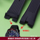 
Suitable for Citizen Chengcheng AW1475 S094828 1476 1477 1479 4155 silicone rubber strap Black-black buckle 24mm