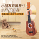 
Qiangu children's guitar beginner toy musical instruments Ukulele children's 3-6-7-12 years old holiday gift imitation wood walnut color