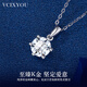 VCIXYOU 18K gold six-claw diamond necklace women's pendant light luxury clavicle chain Chinese Valentine's Day gift for girlfriend