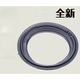 Konka-Trommelwaschmaschine XQG80-12153G 70-12153S 12123S TOR Dichtung Dichtungsring Tür Dichtungstür Dichtungsring Ring